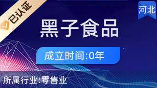 針紡飄香耀威縣 黑子經(jīng)營(yíng)部的布藝經(jīng)緯與原料共舞