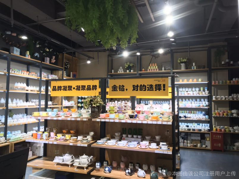 沈陽(yáng)東北日用雜品市場(chǎng)金銘玻璃器皿商行