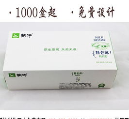 阿里廣告紙抽23×12×6 酒店用紙的高清選擇，保定金多維品質(zhì)保證